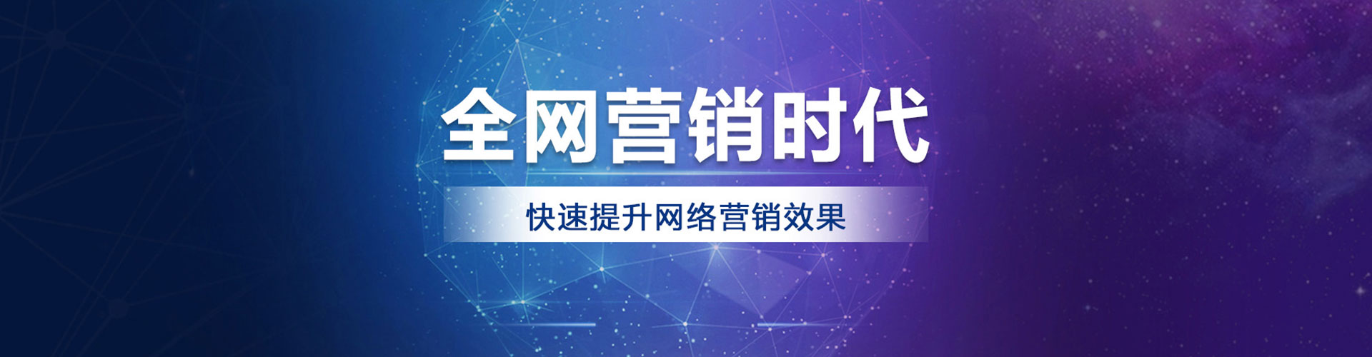 阿拉尔百度广告推广