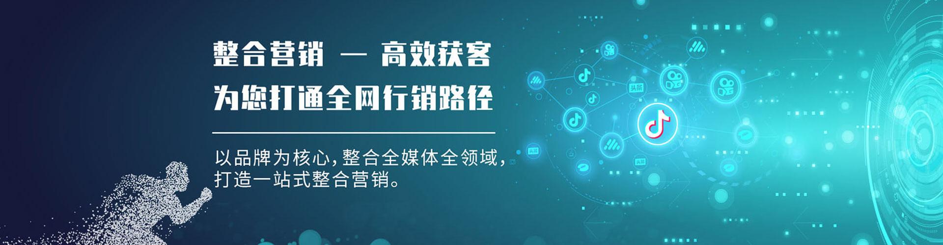 阿拉尔sem竞价