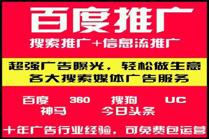 案例解读：SEM公司助力企业实现精准营销