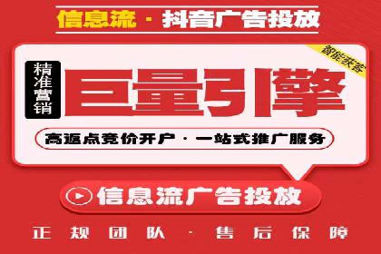 信息流大师案例：利用大数据分析优化内容